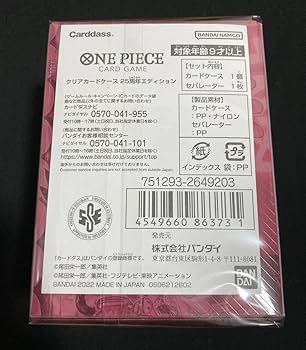Amazon.co.jp: 25th Meet the ONE PIECE クリアカードケース